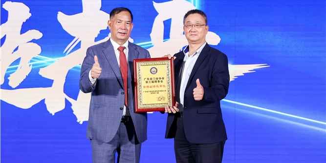帝奥斯门窗新晋为广东省门业协会常务副会长单位