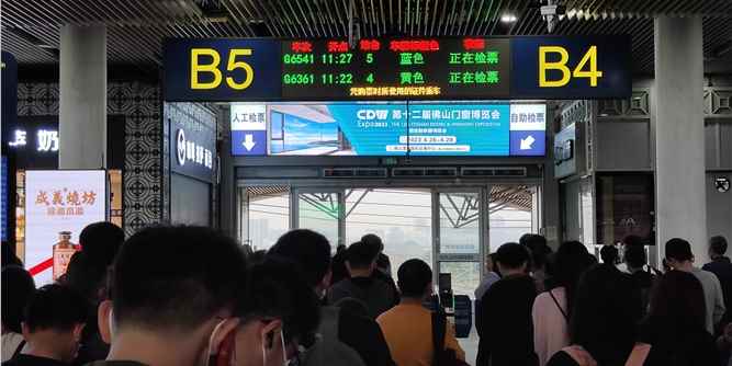 广州南站广告加码！第十二届佛山门窗博览会高铁广告持续扩容