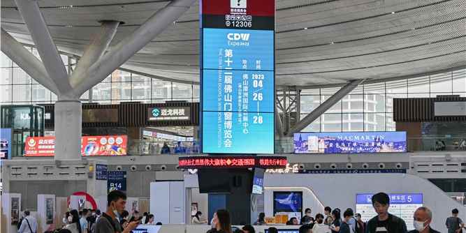 广州、深圳、佛山、长沙……第十二届佛山门窗博览会高铁广告持续引爆观展热度