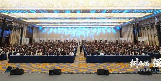 树高端 强产品 拓流量——筑梦踏征程·2023梦天全国经销商大会圆满落幕