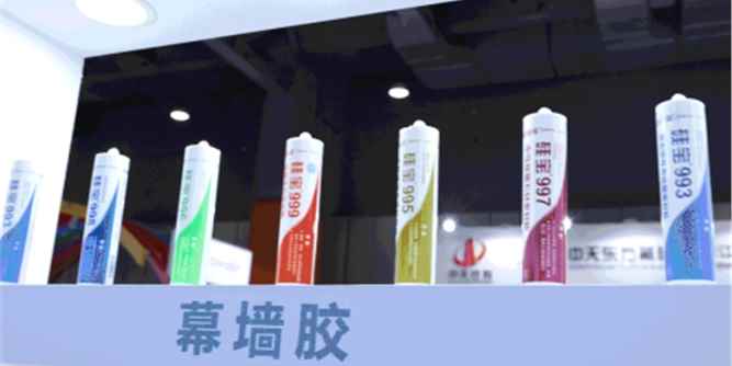 探索有机硅新技术 引领新材料行业智能未来