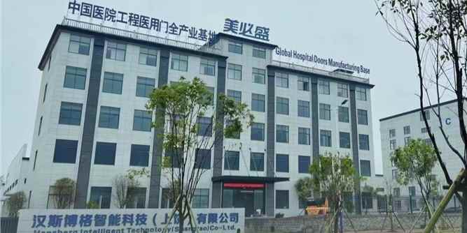 迈尚机械与汉斯博格达成战略合作关系