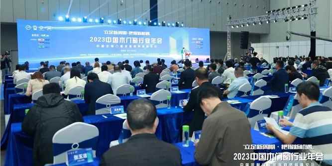 喜讯 | 顶立荣获中国木门窗行业“金牌伙伴”称号