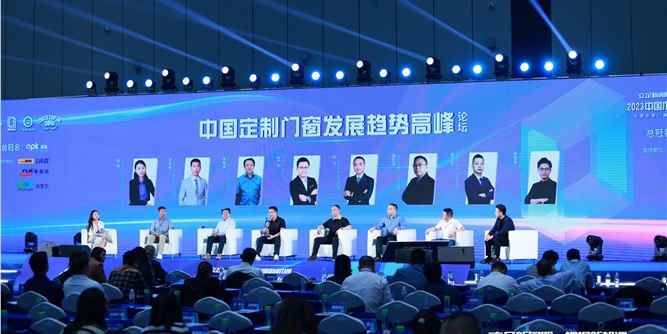 8位大咖热议“高质量发展”！来看看他们都说了啥？