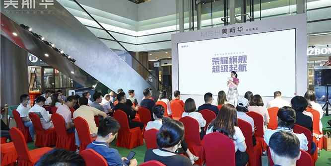 用不坏的定制家具——美斯华全铝高定旗舰店开业现场观感