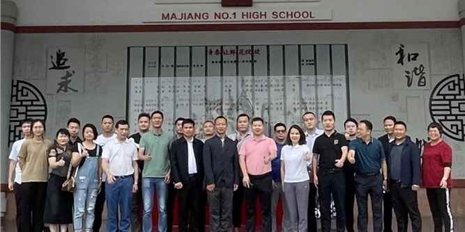爱心助学 | 派雅门窗践行社会责任，捐资助推麻江县教育教学高质量发展