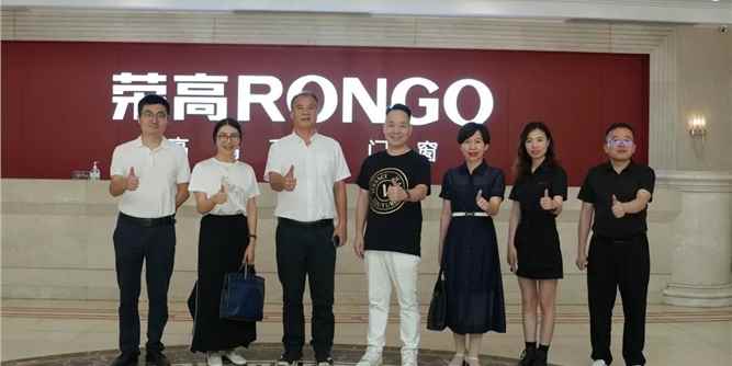 各政府领导一起走入荣高门窗进行深入交流