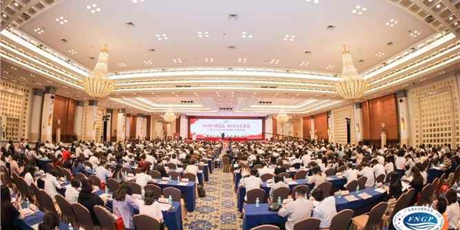 广东省社会组织总会第四届二次会员大会顺利召开