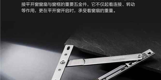 优质门窗五金该如何选择？