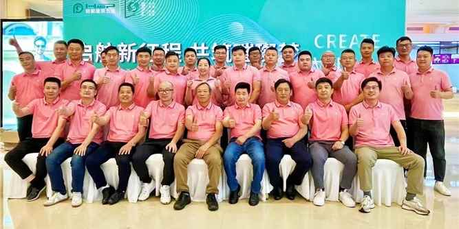 思享汇 ·合肥站 | 启航新征程 共筑璀璨梦