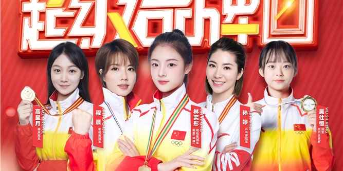 巅峰钜惠！百利玛门窗超级品牌日促销活动重磅来袭！