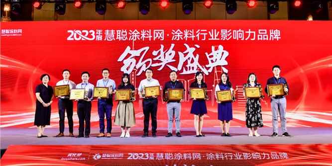 2023涂料品牌盛会 | 品耀质尊！擎天材料荣获“粉末涂料影响力品牌”奖项