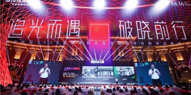 与光同行 ｜ 德技优品携手黄晓明开启品牌腾飞新声量！