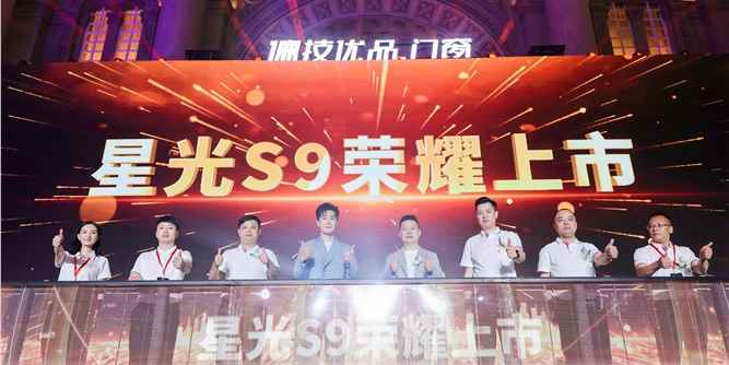 从门窗到淋浴房，德技优品门窗如何领跑安全人居新时代