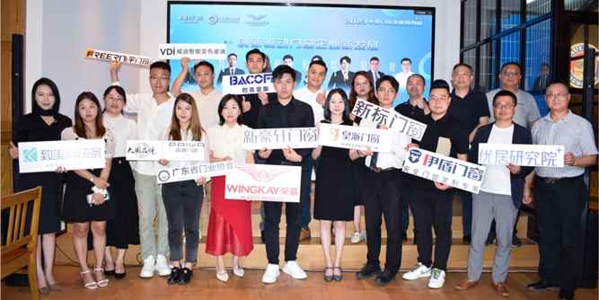 荣基总冠名！创新驱动门窗企业新发展论坛成功举办