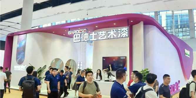建博会观察 | 巴德士展示民族品牌恢弘气度