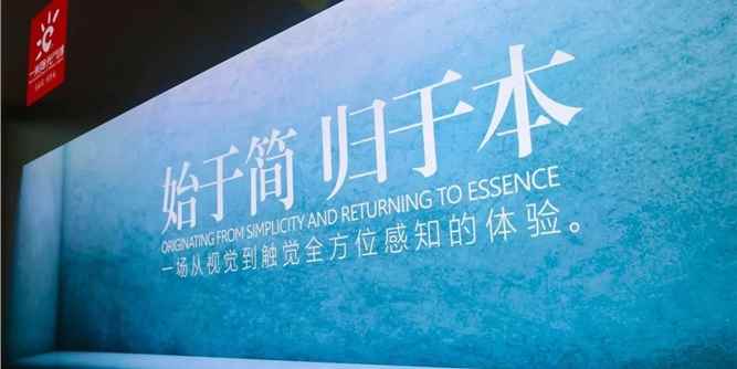 一米阳光门窗 x 中国家装教父余静赣 深度对谈 共话品质人居未来