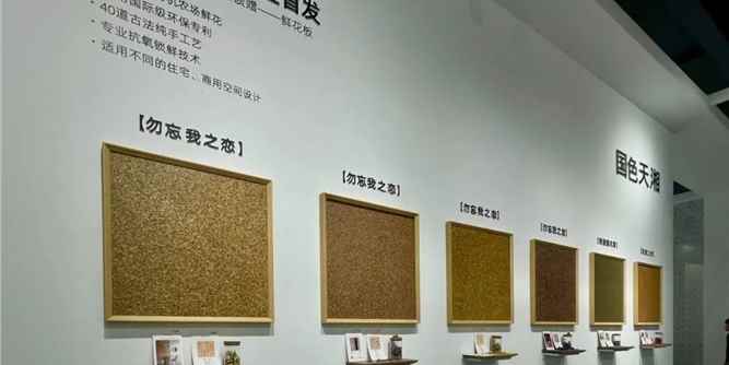 国色天湘、人气之王！天湘板业震撼新品首发，闪耀亮相2023广州建博会