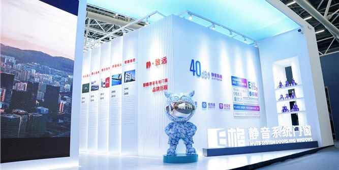 【高颜值·理想家·新格局】E格静音系统门窗强势出圈第25届中国建博会！