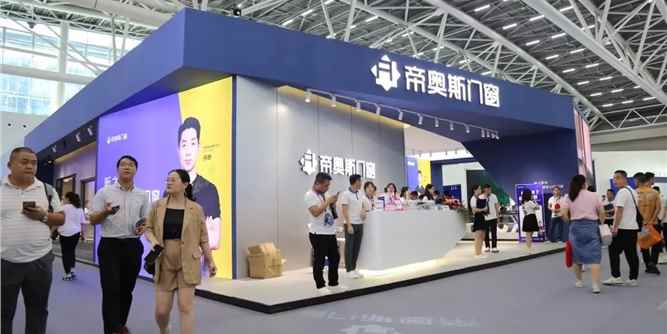 帝奥斯门窗征战2023广州建博会，大放异彩