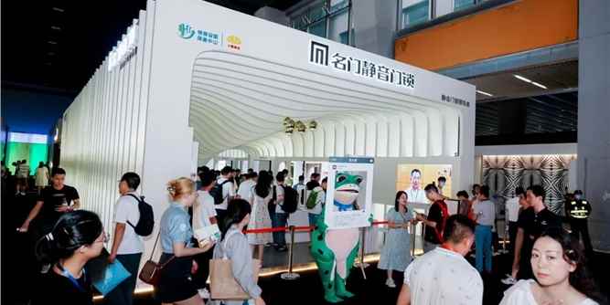 名门静音门锁：精彩绽放2023中国建博会（广州）
