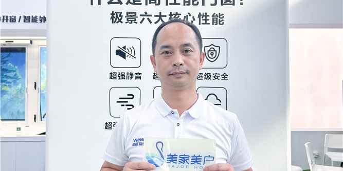 移动展示车首发！极景门窗开启全新营销模式