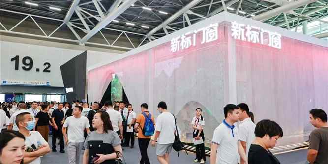 2023广州建博会，新标门窗“出彩”又“出色”