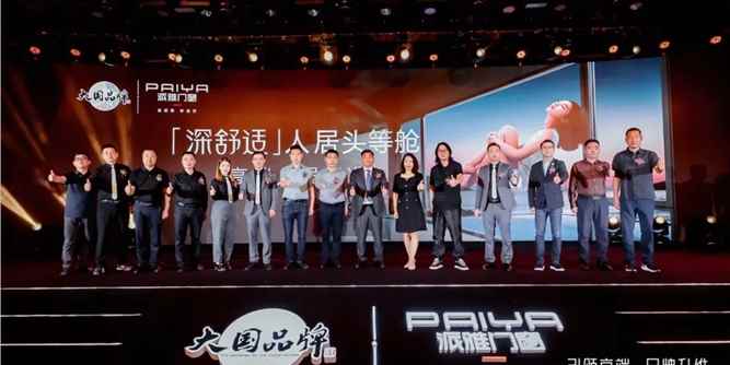 派雅李钧洪：门窗大时代已经开启