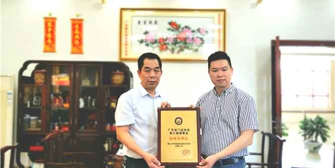 新晋副会长！嘉多彩粉末加入广东省门业协会