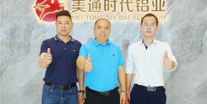 广东省门业协会走进美通时代铝业集团