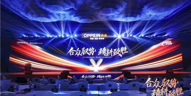 欧派董事长姚良松最新发声：不干大家居没有未来！