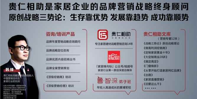 想要大展“欧图”：欧派推出欧图门窗图个啥？