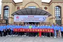 广东省门业协会赴马来西亚考察，共庆鲁班先师诞辰盛典