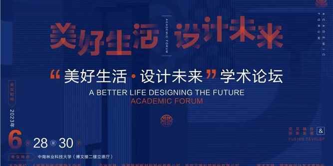 融合与共创，破译展辰新材为家居设计赋能生态密码！