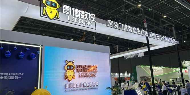 FBC2023专访|雷德数控营销总监陈超：以设备升级为突破口，赋能门窗企业打破“内卷”