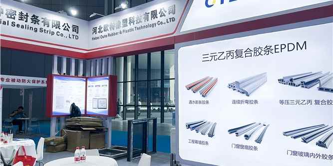 FBC2023专访|欧特橡塑技术部经理郝凯勃：以多样化产品，满足用户多样化需求