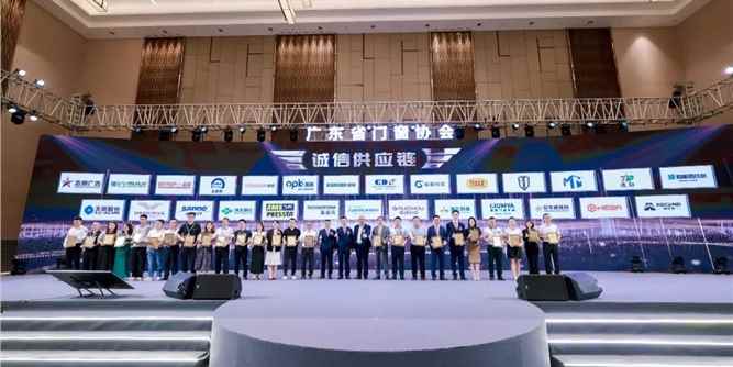 窗新驱动 · 绿见未来 | 膜先生应邀出席并荣膺「诚信供应链」奖项！