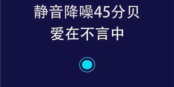 超隔音，新静界 | 荣高门窗818超隔音品牌日发布会即将盛世起航，敬请期待！