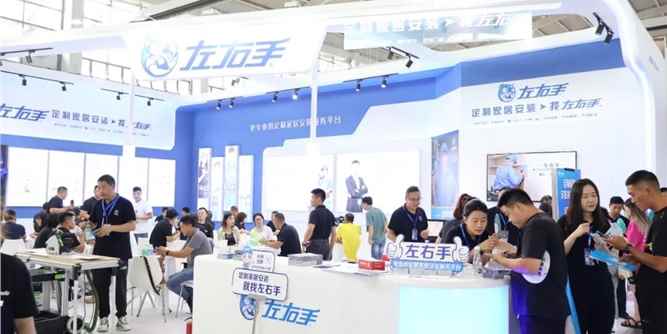 左右手家居信息化安装平台精彩亮相沈阳家博会
