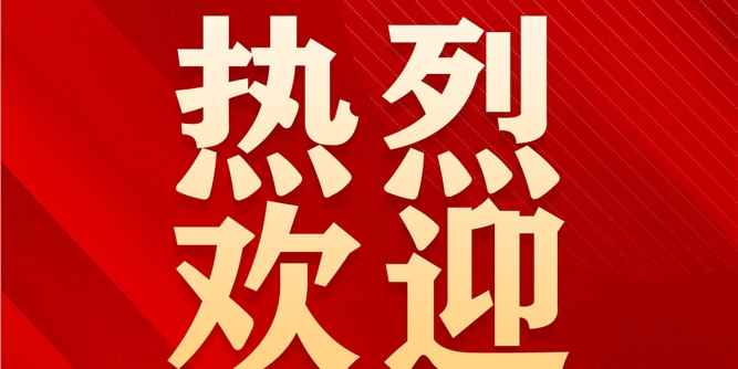 新加入会员|三棵树涂料股份有限公司加入广东省门业协会