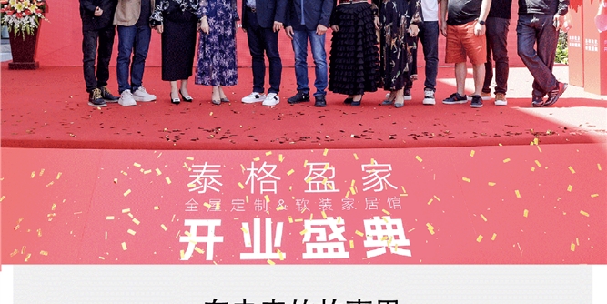 热烈祝贺东威利昆明旗舰店开业庆典成功