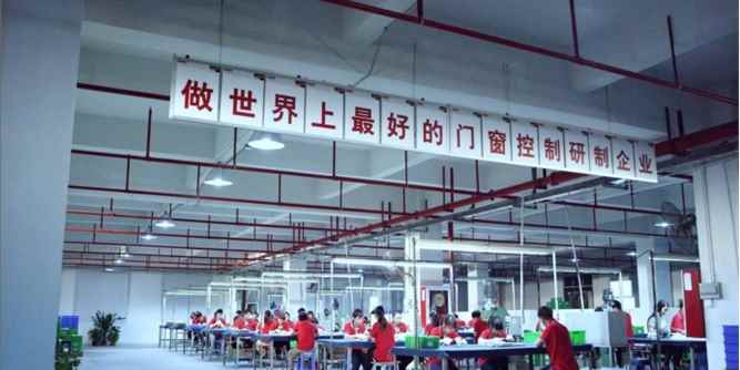 HOPO好博窗控：踔厉奋发 打造“世界上最好的门窗控制研制企业”