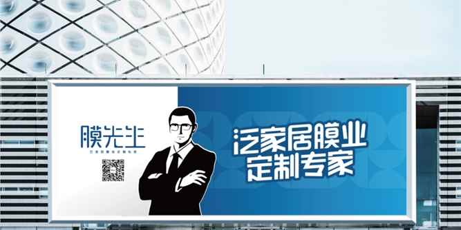 膜先生膜、械、配一体化方案，助力实现建筑节能减排目标！