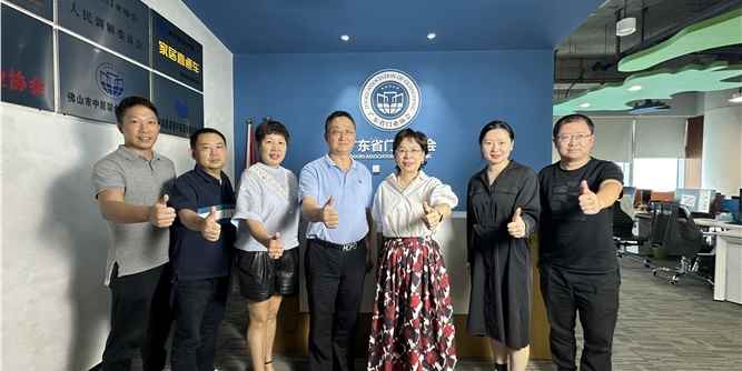 富森美副董事长刘云华莅临广东省门业协会交流指导