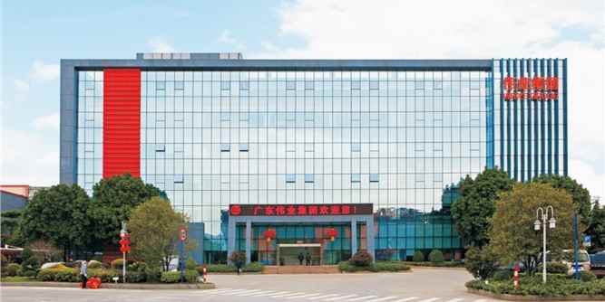 伟业集团荣登佛山100强企业三大榜单，彰显佛山制造硬核实力