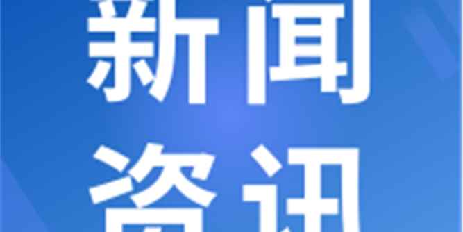 关于同意筹备成立中国建筑节能协会系统门窗分会的批复