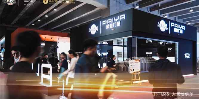 派雅门窗 x 2023广州高定展 |「深舒适」人居头等舱震撼启幕