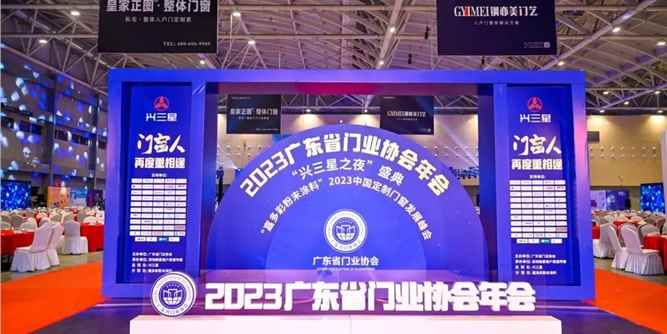 荣耀不止，载誉前行！享裕安门窗荣获「创新企业」嘉奖！