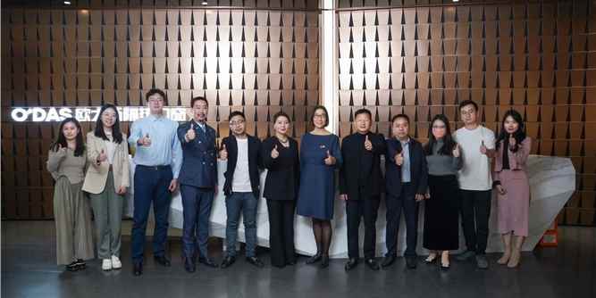 欧大师隔热门窗:交流新趋势 探索新道路 | 共同开启健康人居发展新征程