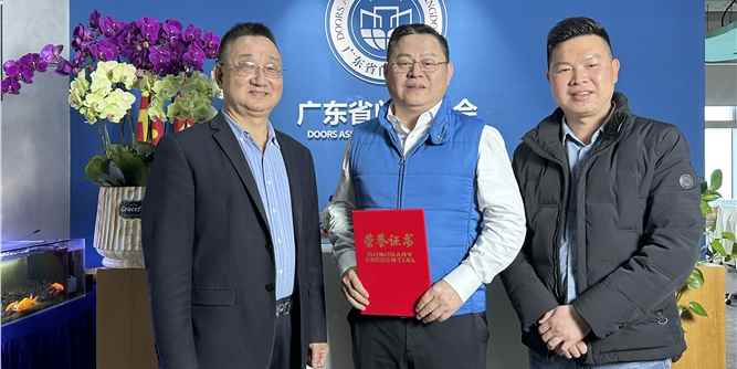 中国高定展、高定俱乐部创始人张传喜莅临广东省门业协会交流指导